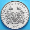 Монета Сьерра-Леоне 1 доллар 2002 год. Титаник.