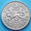 Монета Сьерра Леоне 20 центов 1964 год.