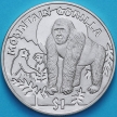 Монета Сьерра-Леоне 1 доллар 2011 год. Горная горилла.
