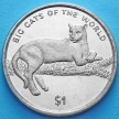 Монета Сьерра-Леоне 1 доллар 2001 год. Черная пантера