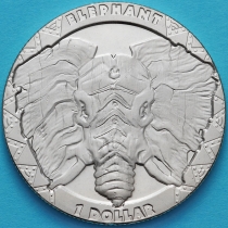 Сьерра-Леоне 1 доллар 2019 год. Большая пятерка. Слон.