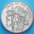 Монета Сьерра-Леоне 1 доллар 2001 год. Год змеи