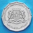 Монета Сомали 5 сенти 1976 год. ФАО