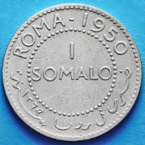 Сомали 1 сомало 1950 год. Серебро. Монета из обращения.