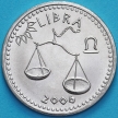 Монета Сомалиленд 10 шиллингов 2006 год. Гороскоп. Весы