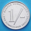 Монета Сомалиленда 1 шиллинг 1994 год. Сомалийский голубь.