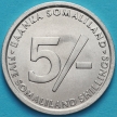 Монета Сомалиленд 5 шиллингов 2005 год. Слоны.