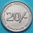Монета Сомалиленд 20 шиллингов 2002 год. Собака грейхаунд.