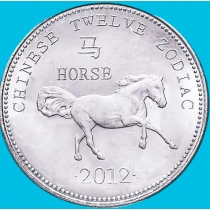 Сомалиленд 10 шиллингов 2012 год. Гороскоп. Год лошади