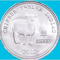 Сомалиленд 10 шиллингов 2012 год. Гороскоп. Год козы