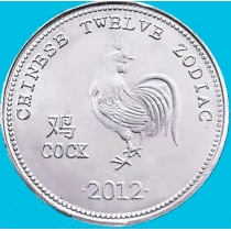 Сомалиленд 10 шиллингов 2012 год. Гороскоп. Год петуха
