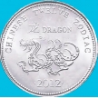 Монета Сомалиленд 10 шиллингов 2012 год. Гороскоп. Год дракона