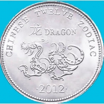 Сомалиленд 10 шиллингов 2012 год. Гороскоп. Год дракона