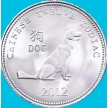 Монета Сомалиленд 10 шиллингов 2012 год. Гороскоп. Год собаки