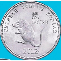 Сомалиленд 10 шиллингов 2012 год. Гороскоп. Год крысы
