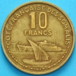Монета Французский берег Сомали 10 франков 1965 год.