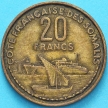 Монета Французский Берег Сомали 20 франков 1952 год. №2