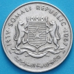 Монета Сомали 50 чентезимо 1967 год.