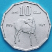 Монета Сомали 10 центов 1976 год. Ягненок. ФАО.