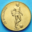 Монета Сомали 5 шиллингов 2001 год. Футболист.