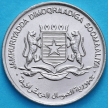 Монета Сомали 50 сенти 1976 год.