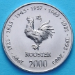 Монета Сомали 10 шиллингов 2000 год. Год петуха.
