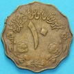 Монета Судан 10 миллим 1975 год.