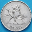 Монета Судан 10 гирш 1956 год.