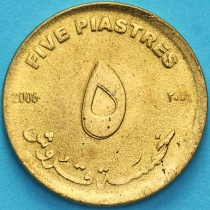 Судан 5 пиастров 2006 год