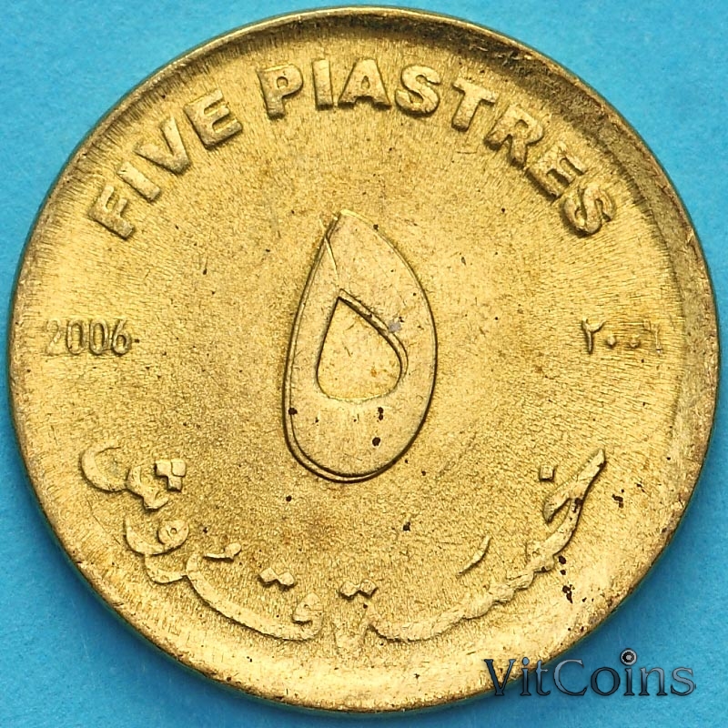 Монета Судан 5 пиастров 2006 год