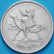 Монета Судана 5 гирш 1956 год.