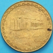 Монета Судан 10 динар 1996 год. №2