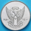Монета Судан 10 гирш 1980 год