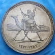 Монета Судан 10 гирш 1967 год. Пруф