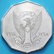 Монета Судан 1 фунт 1978 год. ФАО. Сельские женщины