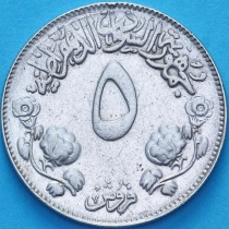 Судан 5 гирш 1971 год. 2-я годовщина революции