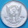 Монета Судан 2 гирша 1978 год