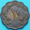 Монета Судан 10 миллим 1962 год.
