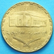 Монета Судан 10 гиршей 1987 год