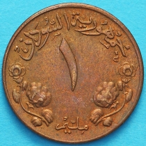 Судан 1 миллим 1969 год.