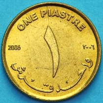 Судан 1 пиастр 2006 год.