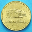 Монета Судана 1 динар 1994 год. Центральный банк.