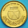 Монета Судан 1 пиастр 2006 год.