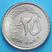 Монета Судана 25 гирш 1989 год.