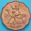 Монета Судан 2 миллима 1956 год.