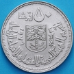 Монета Судан 50 гирш 1976 год. Арабский кооператив.