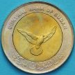 Монета Судан 50 пиастров 2006 год. Голубь.