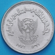 Монета Судан 50 гирш 1976 год. Арабский кооператив.