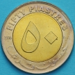 Монета Судан 50 пиастров 2006 год. Голубь.