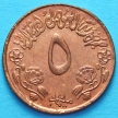 Монета Судан 5 миллим 1973 год.